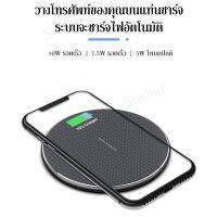 เครื่องชาร์จไร้สาย Qi 10W 15W Qi การชาร์จแบบไร้สายอย่างรวดเร็วสําหรับ Phone Samsung Huawei Xiaomi