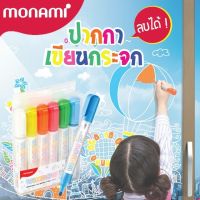 ( PRO+++ ) โปรแน่น.. ปากกาเขียนกระจกลบได้ Monami window marker Fluorescent สีสะท้อนแสง ลบได้ ราคาสุดคุ้ม ปากกา เมจิก ปากกา ไฮ ไล ท์ ปากกาหมึกซึม ปากกา ไวท์ บอร์ด