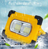 Big Home พลังงานแสงอาทิตย์ LED แบบพกพา กันน้ำ กันระเบิด หลายเกียร์ พกพาสะดวก พอร์ตชาร์จ USB ไฟมัลติฟังก์ชั่น