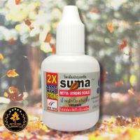 แทนนิน SUMA บริสุทธิ์ สกัดเข้มข้น 12 ml