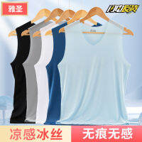 เสื้อกั๊กผู้ชาย Ice Silk Trackless เยาวชนฤดูร้อนชายเสื้อรัดรูปตัดสบาย ๆ ภายในพอดีกับการออกกำลังกายระบายอากาศ TNF4