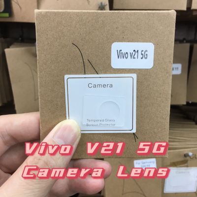 Vivo V21 5G ฟิล์มกระจกกันรอยเลนส์กล้อง(Camera Lens)