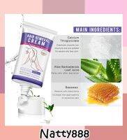 Natty888 ALIVER ครีมกำจัดขน สารสกัดธรรมชาติหลายชนิด กำจัดขนใน5นาที 50 ml.