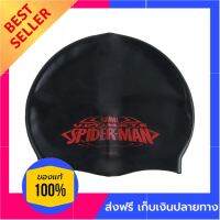 หมวกว่ายน้ำซิลิโคน ลายSpider Hot Deal