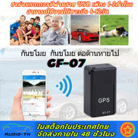 GPS ติดตามรถ Locator ติดตามดาวเทียมเครื่องมือเตือนภัยรถขนาดเล็กติดตามบันทึกสิ่งประดิษฐ์ฟังระยะไกลติดตามมินิป้องกันการโจรกรรมอุปกรณ์ป้องกันการสูญหาย