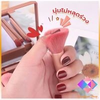 KANGBAN แบบพกพา 5 ชิ้น ชุดแปรงแต่งหน้า สวยครบเซต Makeup brush