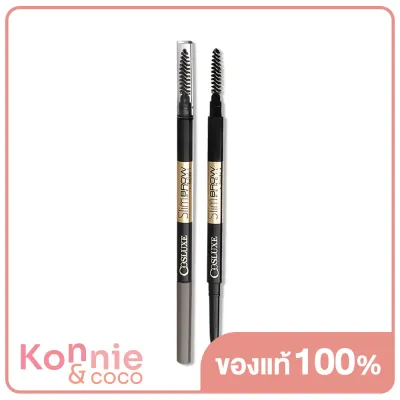 Cosluxe SlimBrow Pencil 0.05g #Smoke