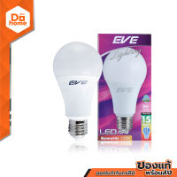 EVE หลอดไฟ LED BULB A70 15 วัตต์ (Warm White) |LOD|