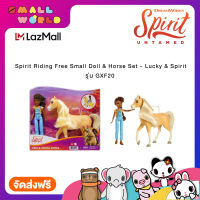 Spirit Riding Free Small Doll &amp; Horse Set - Lucky &amp; Spirit รุ่น GXF20