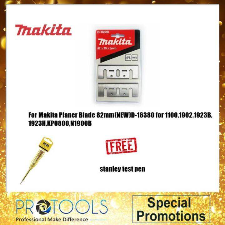 Makita Planer Blade 82mm(NEW)D07967 for 1100,1902,1923B,1923H,KP0800