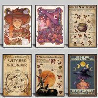 Halloween Classical Witch Poster Magic Girl Canvas Poster Print Painting Creative Witch Retro Wall Art Picture Home Decor