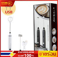 เครื่องตีไข่ไฟฟ้ามินิบ้านเครื่องปั่นขนาดเล็กชาร์จไฟ USB เครื่องมืออบครีมมือถือ