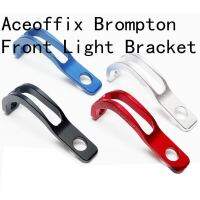 Aceoffix ที่ยึดไฟหน้าน้ำหนักเบา13กรัม,สำหรับจักรยานพับได้ Brompton CNC มี4สี