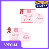 Numju VITAMIN WHITENING LOTION นัมจู หัวเชื้อวิตามินผิวเข้มข้น ปริมาณ 100g. ( 2 กระปุก)