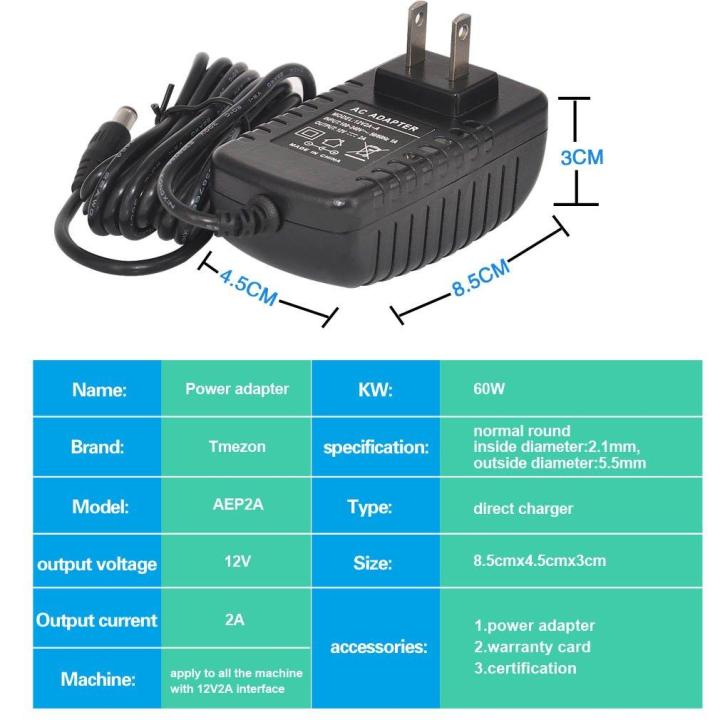 ac-dc-adapter-12v-2a-output-cctv-อแดปเตอร์แปลงไฟ