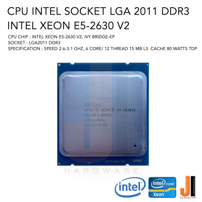 CPU Intel Xeon E5-2630 V2 6 Core/ 12 Thread 2.6-3.1 Ghz 15 MB L3 Cache 80 Watts TDP No Fan Socket LGA 2011 DDR3 (สินค้ามือสองสภาพดีมีการรับประกัน)