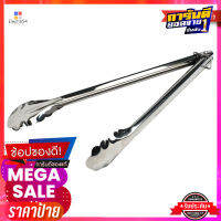 เอ็น.ที. ที่คีบสเตนเลส รูปใบไม้กลาง ขนาด 36 ซม. แพ็คคู่Stainless Tong 30 Cm# M 1X2