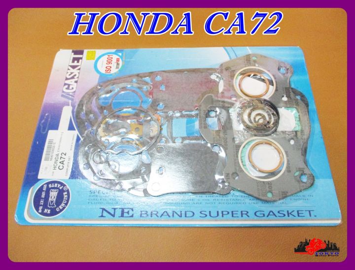 honda-ca72-ca-72-engine-gasket-complete-set-non-asbestos-ปะเก็นเครื่อง-ชุดใหญ่-ไม่มีแร่ใยหิน-ne-brand-สินค้าคุณภาพดี