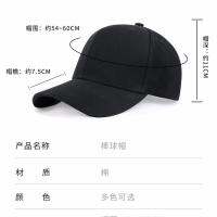 【Hot Sale】 Baseball cap solid mens hat widened and deepened spring autumn big head circumference womens sports sunscreen sunshade