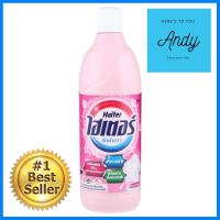 น้ำยาซักผ้าขาว HAITER ชมพู 600mlLIQUID DETERGENT HAITER PINK 600ml **สินค้าแนะนำ**