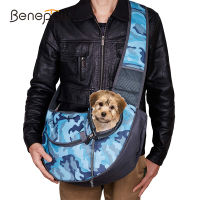 2021Benepaw Durable Dog Carrier Bags For Small Dogs Breathable Mesh Adjustable Padded Strap Pet Sling Puppy Cat Blue Camouflage