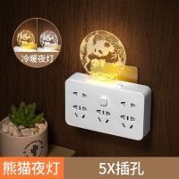 2020 New Year Night Light Multifunctional Bluetooth Speaker Socket Board Converter usb Power Strip Wireless Porous Plug