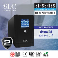 เครื่องสำรองไฟ (UPS) รุ่น SLC LCD-SL 2000VA/1400W (SINE WAVE)