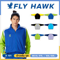 เสื้อวอร์ม เสื้อวอร์มแขนยาว FLY HAWK รุ่น A 101 ใส่ได้ทั้งชายและหญิง ผ้านุ่ม สวมใส่สบาย ชุดที่ 1 ของแท้ 100%