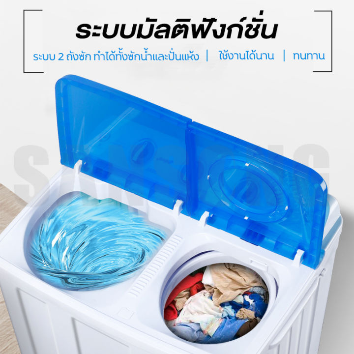 เครื่องซักผ้า-meier-เครื่องซักผ้า-2-ถัง-เครื่องซักผ้า-8-5kg-10-5kg-13kg-2-tub-washing-machine-คุณภาพดี-ซักผ้าได้เยอะ-จัดส่งเร็ว-รับประกัน2ปี