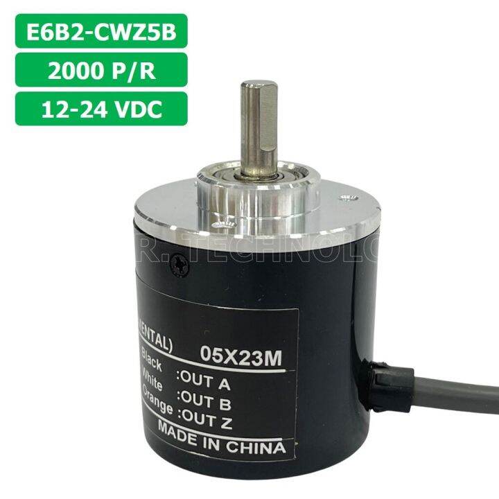 1ชิ้น-e6b2-cwz5b-2000p-r-12-24vdc-โรตารี่เอ็นโค้ดเดอร์-rotary-encoder-incremental