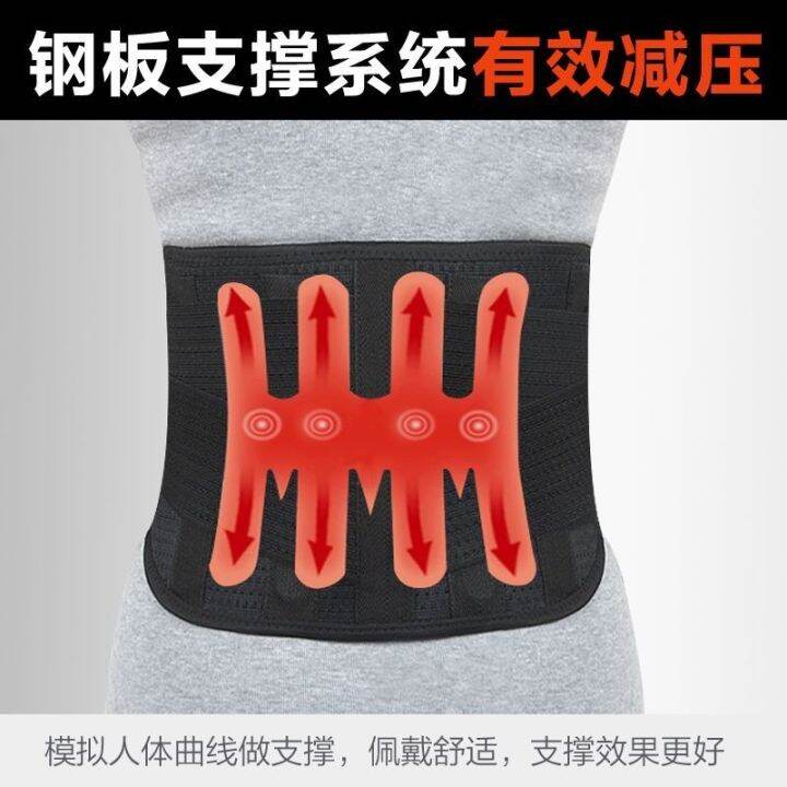 Medical waist belt lumbar disc strain of lumbar muscles fever thermal ...