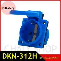 "DAKO PLUG" DKN-312H เต้ารับเยอรมันฝัง สีน้ำเงิน 2P+E 16A 230V IP44