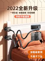 ✥☃ [Aviation carbon steel] mobile phone lazy bracket bed flat support frame dormitory clip bedside universal desktop lying applicable artifact telescopic multifunctional new