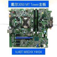 เมนบอร์ด DELL 3050 Tower VJ40T Y4H34 W0CHX 16510