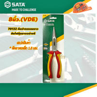 SATA 70132 คีมปากแหลมยาว กันไฟ ด้ามหุ้มฉนวน 8นิ้ว. VDE 1000V.