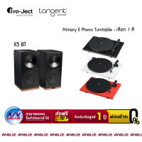 Pro-Ject Primary E Phono Turntable + Tangent X5 BT Speakers เครื่องเล่นแผ่นเสียง ลำโพงบูลทูธ - ผ่อนชำระ 0% By AV Value