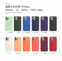 เหมาะสำหรับใหม่12Pro เคสโทรศัพท์ซิลิโคนเหลว/Apple 12Promax ของเหลวบริสุทธิ์สองปุ่มสี