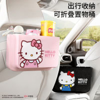 [Hello Kitty] ถังขยะพับเก็บได้สำหรับรถยนต์ NPD20230419389