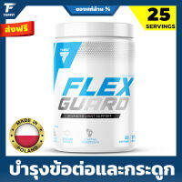 TREC FLEX GUARD 375g - (25 SERVING) บำรุงข้อต่อและกระดูก