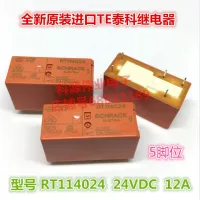 คุณภาพสูง24VDC RT114024 12A 5PIN TE รีเลย์ Ry Jdq3925 T506