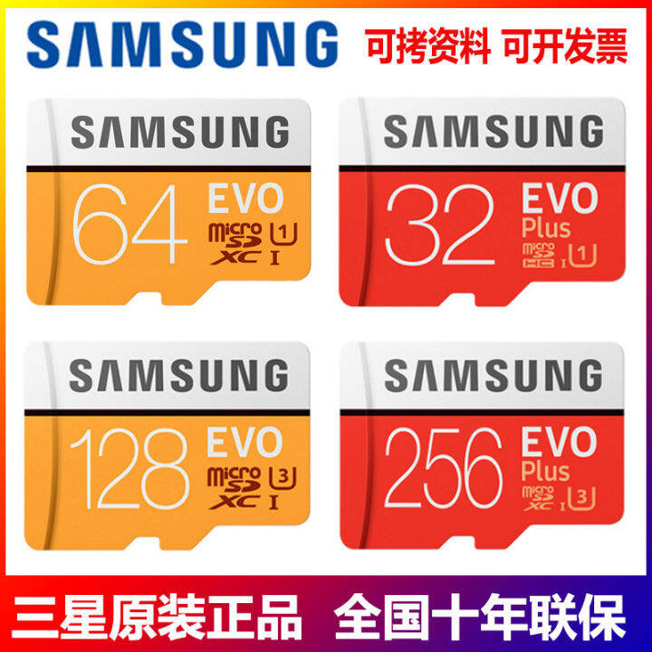 บัตร-tf-samsung-การตรวจสอบความเร็ว512g-zlsfgh-กล้องเคลื่อนที่ด้วยระบบการ์ดความจำความเร็วสูง64g-128g-256g