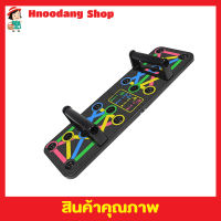 Push up Board foldable บอร์ดวิดพื้น แบบพกพา ที่วิดพื้น ที่ช่วยวิดพื้น ที่จับวิดพื้น ที่รองวิดพื้น อุปกรณ์วิดพื้น บอดวิดพื้น แบบพับเก็บได้ T1592