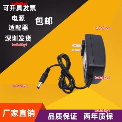 ku3n8ky1 2023 High Quality 26V28V32V31V30V0.5A 1A Power Adapter Sweeping Machine Speaker Audio Vacuum Cleaner Transformer Charging