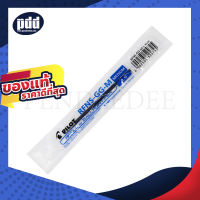 ไส้ปากกาลูกลื่น Pilot RFNS-GG 0.7mm , 1.0mm หมึกน้ำเงิน - Pilot Ballpoint pen refill