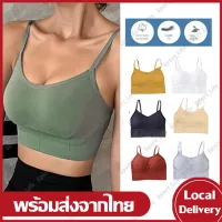 Sport Bra สปอร์ตบรา สปอตบรา สปอร์ตบราหญิง สปอร์ตบรากีฬา สปอร์บราวิ่ง บราโยคะ ชุดออกกำลังกาย ชุดชั้นในออกกำลังกาย กระชับหน้าอก มีฟองน้ำ SP120