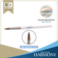 ของแท้จากผู้นำเข้า Harmony pro 9 Acrylic Extension brush.พู่กันต่ออะคริลิคฮาโมนี่ งานแฮนด์เมดผลิตจากขนโคลินสกี้แท้ (ขนม้าอ่อน)