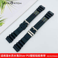 นักดำน้ำที่เกี่ยวข้องกับผีน้ำ Diver pu สายนาฬิกาซิลิโคนพลาสติก n.d.limits 20 22 24mm