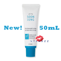 (สูตรใหม่ 50mL) Etude Soon Jung Cica Balm ไซส์นี้คือคุ้ม และสูตรใหม่ส่วนผสมบำรุงอัดแน่น Panthensoside 10% ผลิตภัณฑ์ที่จะคอยช่วยเป็นเกราะป้องกันผิว พร้อมกระตุ้นผิวให้เกิดใหม่อย่างเป็นธรรมชาติ ช่วยลดอาการระคายเคือง การอักเสบ ผิวหน้าใสอย่างเป็นธรรมชาติ เน้นใ