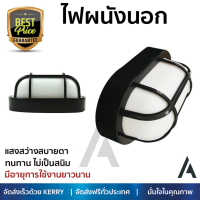 โปรโมชันพิเศษ โคมไฟ  ไฟผนังนอก LED STORM-OV/B 10W WARMWHITE BEC พลาสติก สีดำ ให้ความสว่างทั่วบริเวณ วัสดุคุณภาพดี ทนทาน ไม่เป็นสนิม โคมไฟภายนอก โคมไฟนอกบ้าน โคมไฟติดภายนอก Outdoor Wall Lamp จัดส่งฟรี ทั่วประเทศ