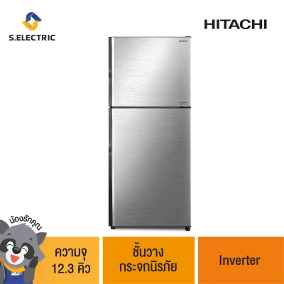 HITACHI ตู้เย็น 2 ประตู รุ่นRVX350PF BSL สีแสตนเลท ความจุ 12.3 คิว 348 ลิตร ชั้นวางกระจกนิรภัย ระบบ INVERTER  [ติดตั้งฟรี]